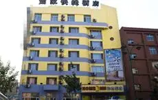 Home Inn Nanguan Changchun 