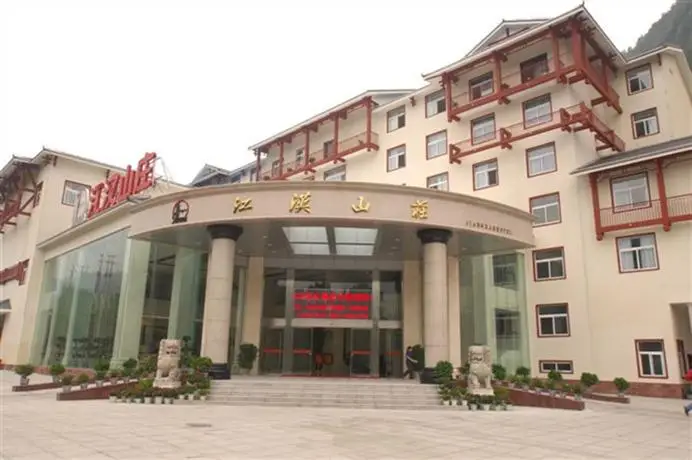 Jianghan Hotel