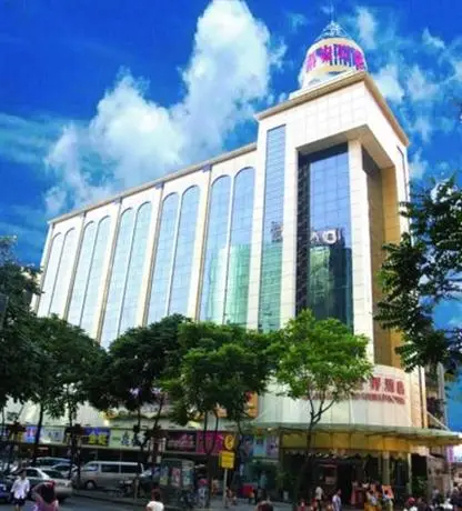 Zhuhai Gongbei Good World Hotel 