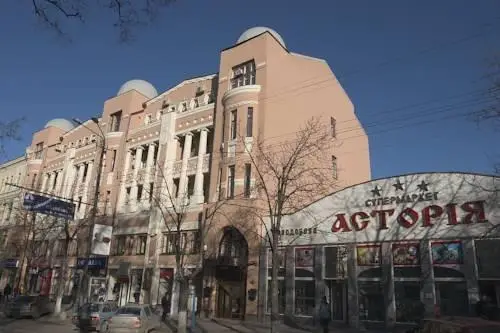 Astoria Hotel Dnipropetrovsk 