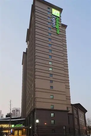 Holiday Inn Express Suzhou Changjiang