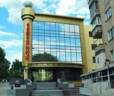 Soborniy Hotel