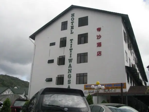 Hotel Titiwangsa 