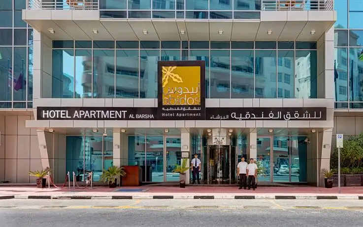 Abidos Hotel Apartment Al Barsha 