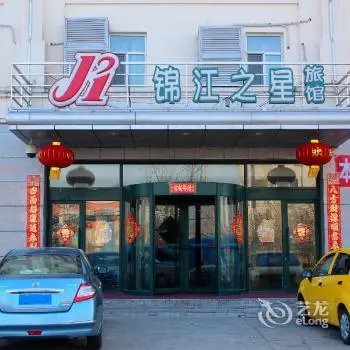 Jinjiang Inn Daqing Longnan