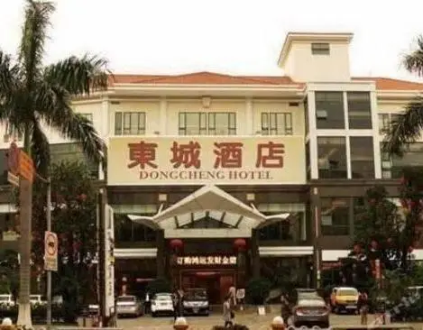 Dong Cheng Hotel - Foshan