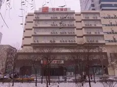 Home Inn Harbin Sophia Church 