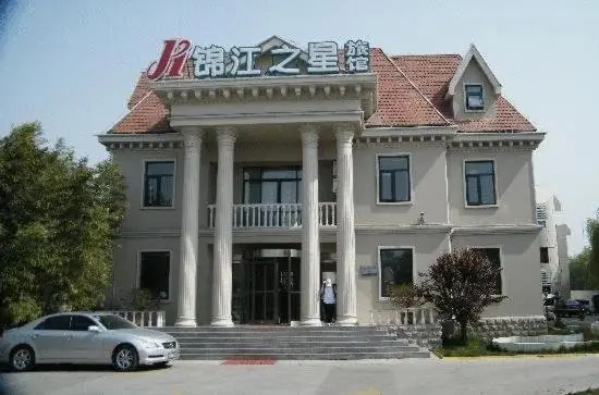 Jinjiang Inn - Qufu Government Branch