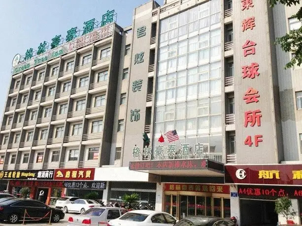 GreenTree Inn JiangSu YanCheng Bus Station Business Hotel