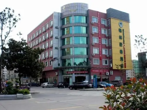 GreenTree Inn Yancheng Dafeng District West Huanghai Road Business Hotel