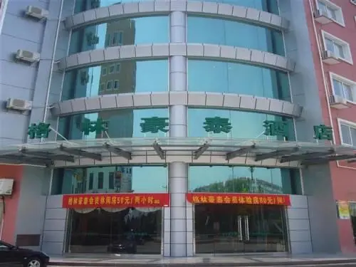 GreenTree Inn Yancheng Dafeng District West Huanghai Road Business Hotel