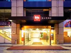 Ibis Hotel Nanjing Fuzimiao Zhonghua 