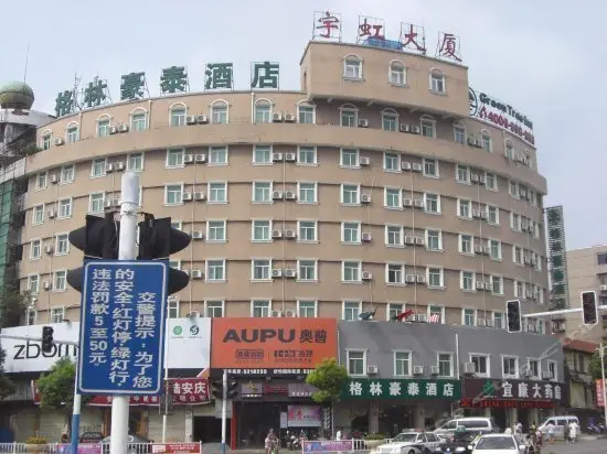 GreenTree Inn South Bus Station Hotel Anqing