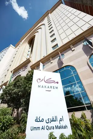 Makarem Umm Al Qura Hotel