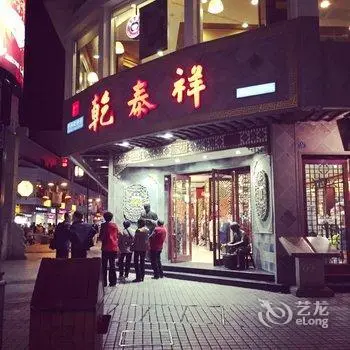 Motel 168 Suzhou Guanqian Street 