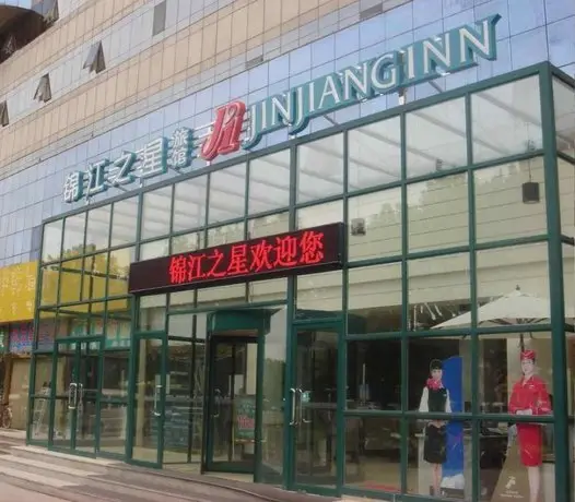 Jinjiang Inn Qingdao Zhengyang Road