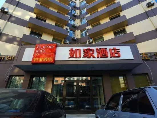 Home Inn Changchun Renmin Street Pingquan Road