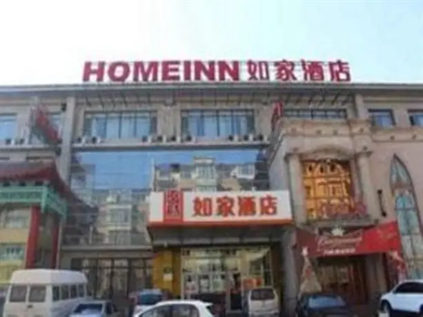 Home Inn Changchun Renmin Square