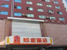 Home Inn Shenyang Taiyuan Street 