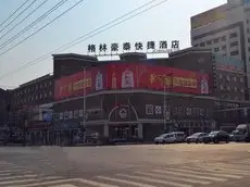 GreenTree Inn Shandong Binzhou Third Huanghe Road Wusi Plaza Express Hotel 