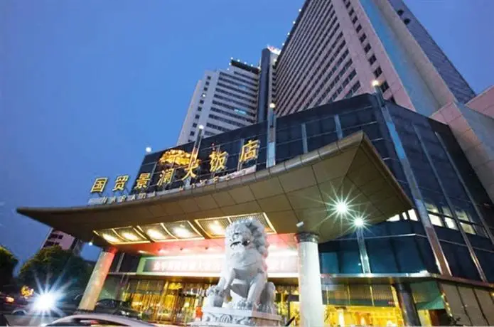 Jinhua Narada Hotel 