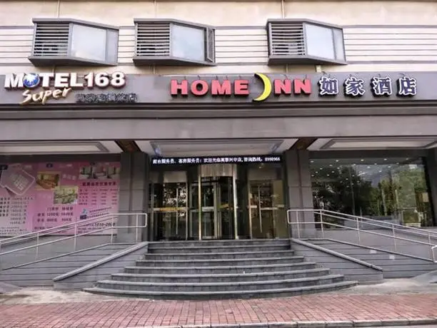 Motel168 Xinzhong Road Inn Zhongshan 