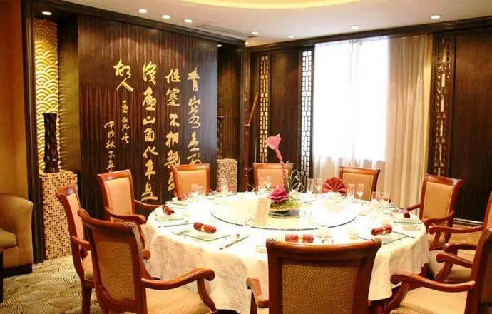 Yongkang Hotel 