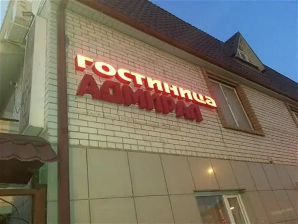 Hotel Admiral Astrakhan