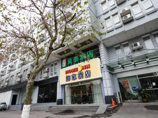 Motel 168 Ping Qi Road Suzhou