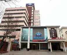 Starway Yan An Yi Lu Hotel Qingdao 