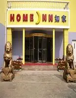 Home Inn Yantai Development Zone 