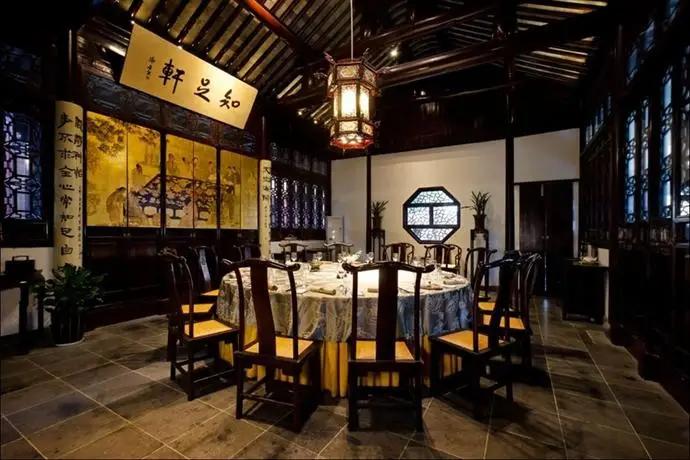 Scholars Hotel Suzhou Pingjiangfu 