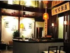 Scholars Hotel Suzhou Pingjiangfu 