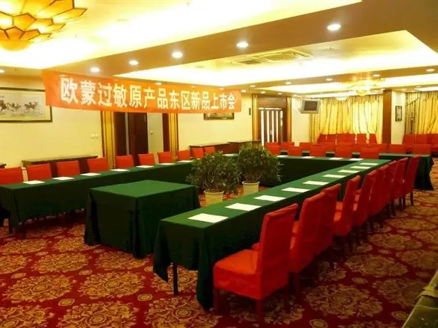 Weihai Di Zhong Shan Hotel 