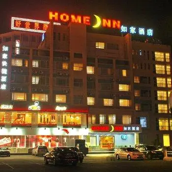 Home Inn Tian Ning North Road Zhaoqing