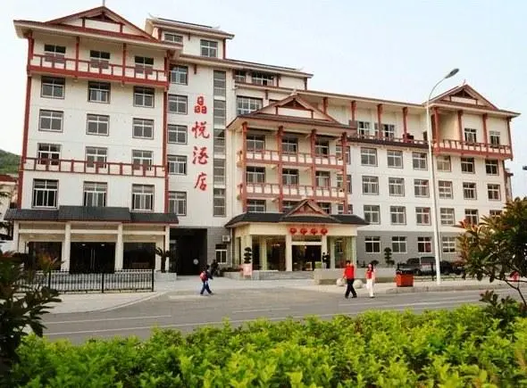 Jingyue King Ray Hotel Zhangjiajie