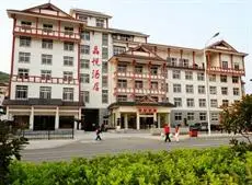 Jingyue King Ray Hotel Zhangjiajie 