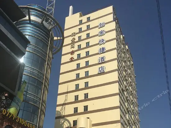 Home Inn Nanning Beihu Road