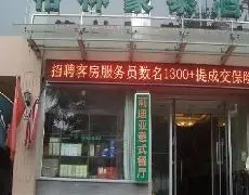 GreenTree Inn Ji'nan Shanda Road Business Hotel 