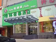 GreenTree Inn Ji'nan Shanda Road Business Hotel 