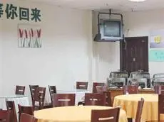 GreenTree Inn Ji'nan Shanda Road Business Hotel 