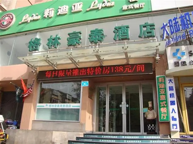 GreenTree Inn Ji'nan Shanda Road Business Hotel 