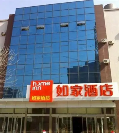 Home Inn Jinan Jiefang Road