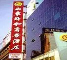 Shunhe Hotel Jinan