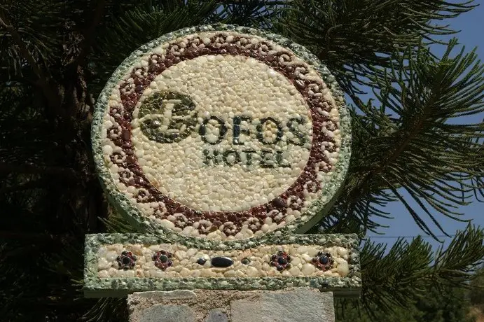 Lofos Hotel 