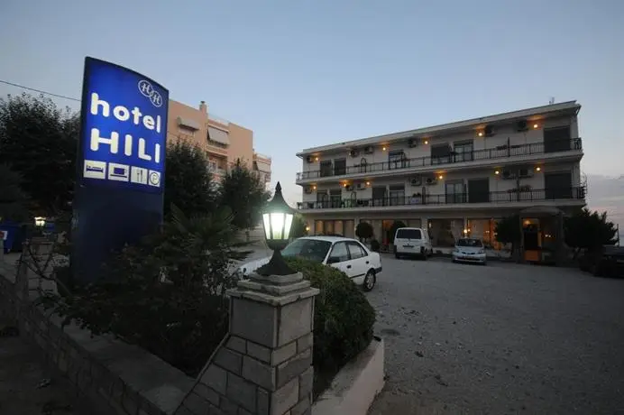 Hili Hotel Alexandroupoli 