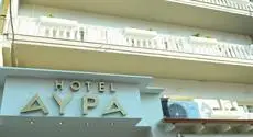 Hotel Avra Paralia Katerinis Katerini 