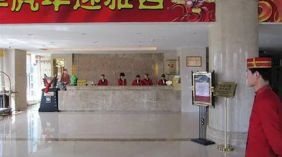 Wanguo Mingyuan Business Hotel 