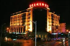 Wanguo Mingyuan Business Hotel 