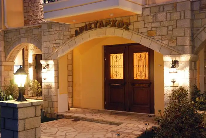 Aristarchos Hotel Kalavryta 